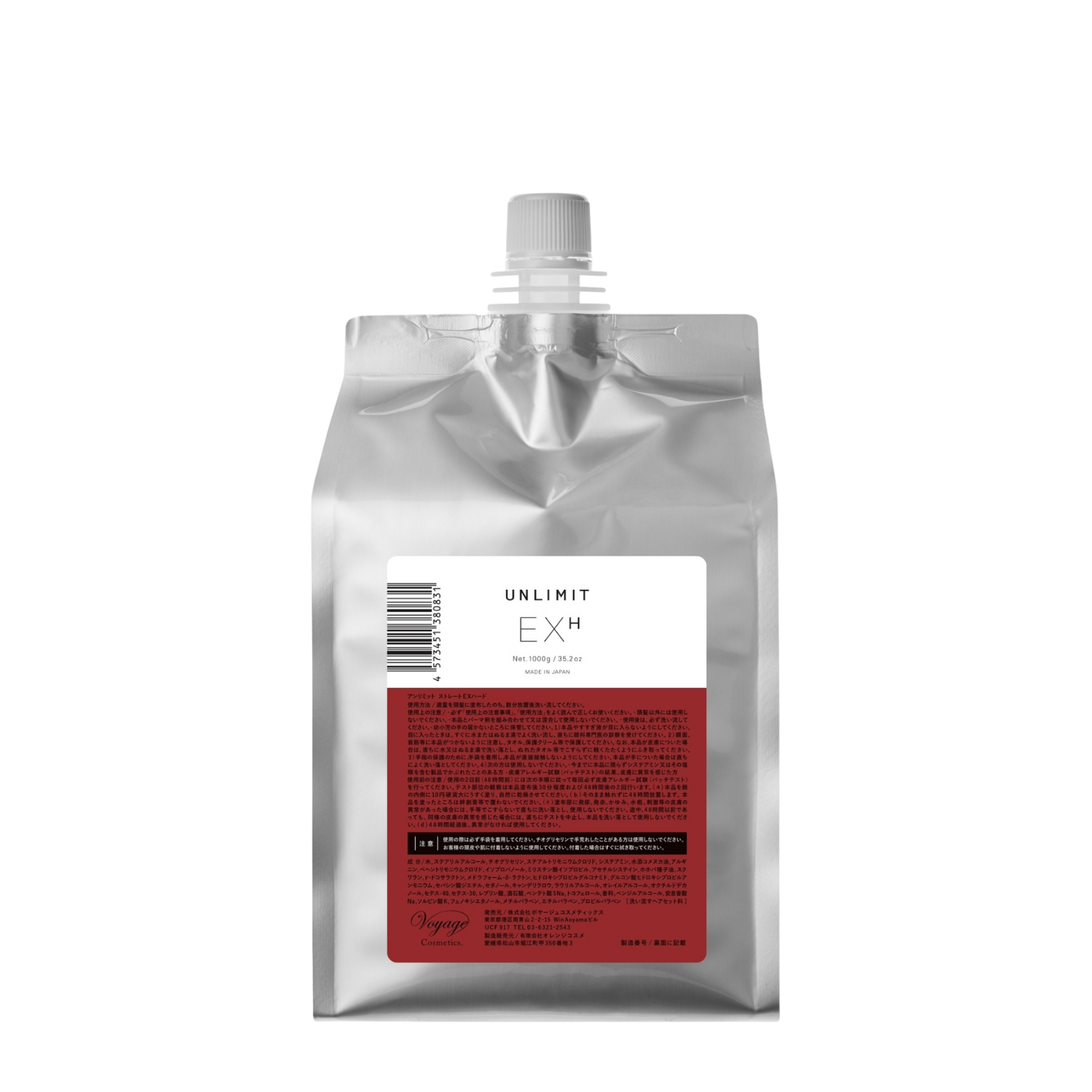 ホーム | VOYAGE COSMETICS